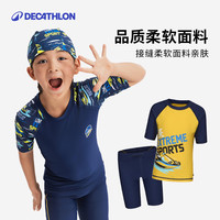 迪卡侬儿童游泳衣男孩男童分体2025青少年专业泳裤套装IVA1 113-122cm 5-6岁