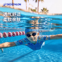 迪卡侬儿童泳衣裤男女童连体防晒泳衣游泳泳裤中大童套装运动KIDK