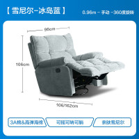 乐至宝 LAZBOY 阳台懒人沙发摇摇椅单人沙发手动功能单椅北极星蓝-7天发