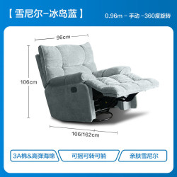 乐至宝 LAZBOY 阳台懒人沙发摇摇椅单人沙发手动功能单椅北极星蓝-7天发