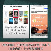 蝲蛄吟唱的地方(2024年 迪莉娅欧文斯 《沼泽深处的女孩》女性成长自然生态小说经典文学) 小说