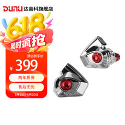 达音科 Titan S2音乐耳机入耳式HIFI耳塞动圈可换插头系统3.5单端4.4平衡发烧入门高保真有线高解析 TITAN S2