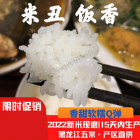 维莱瑞 大米
