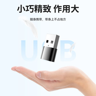  艾昊者 快充 Type-C转USB转换器  银1个装【Type-C母转USB公转换器】 铝合金 2A