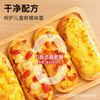 幸福西饼X奶酪博士早餐披萨船半成品加热即食微波披萨儿童速食
