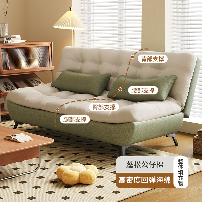 六防猫爪皮-果绿色(基础款)
