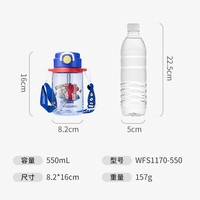 富光 儿童吸管水杯