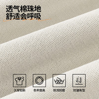 JEANSWEST/真维斯 痞帅翻领 男士Polo衫
