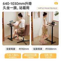 乐歌气动升降床边桌茶几沙发小户型可移动书桌边几小浮岛T04系列 【T04Plus】半翻板|白色 70*40cm