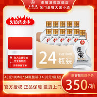 新品　国鼎 五粮液　白酒　仙林生态　500ml 宜宾五粮液仙林生态酒业-宜宾五粮液仙林生态酒业促销价格、宜宾