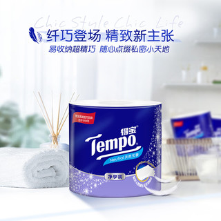 Tempo/得宝 有芯卷纸 4层*145g*16卷 无香柔韧可冲散卫生纸