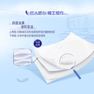 Tempo/得宝 有芯卷纸 4层*145g*16卷 无香柔韧可冲散卫生纸