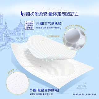 Tempo/得宝 有芯卷纸 4层*145g*16卷 无香柔韧可冲散卫生纸