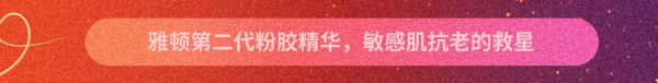 评论有奖：分享618「时尚心礼必买清单」，瓜分万元碎银！
