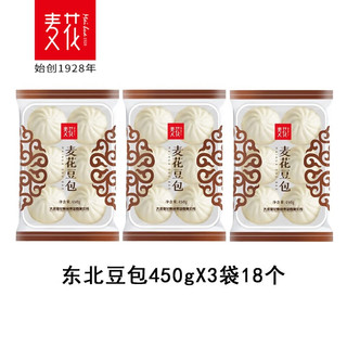 麦花 早餐豆沙包东北粘豆包早餐速冻包子冷冻半成品豆包主食代餐点心 豆沙包450g*3袋18个
