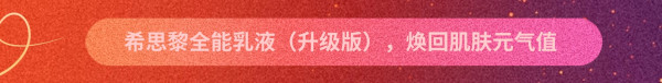 评论有奖:分享618「时尚心礼必买清单」,瓜分万元碎银!