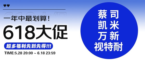 随机免单：京东618进行时❗️镜邦携手蔡司&万新&凯米历史最低❗️❗️