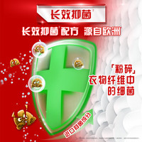 奥妙 深层洁净洗衣液 20斤