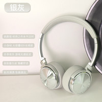 勒姆森 LASMEX HB-65无线蓝牙耳机头戴式重低音超HIFI耳麦
