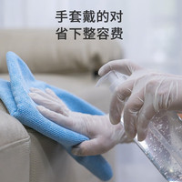 乌斯京(WOLSGIN) 一次性手套PVC手套TPE丁腈手套食品级加厚防护餐饮清洁家用手套 【加长款12寸】PVC手套 100只 L/大码