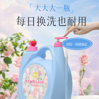 植护香水洗衣液 花园秘境 5kg