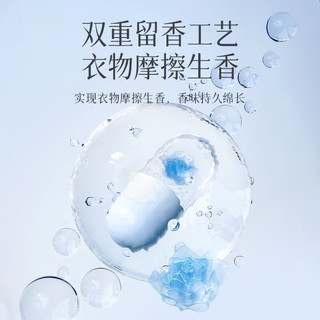 植护香水洗衣液 花园秘境 5kg