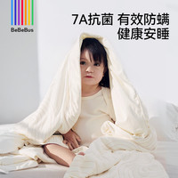 【618】BeBeBus夏凉被婴儿被子新生儿宝宝空调被A类凉感被