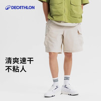 迪卡侬运动短裤泡泡纱夏季户外宽松休闲百搭男 沥青蓝 XL