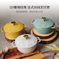 珐宝（staub）法国小雏菊系列珐琅铸铁锅炒锅平底炖汤锅煎锅家用不易粘 小雏菊系列 金色盖镝 柠檬黄 16cm
