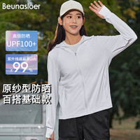 BEUNASLOER防晒衣大帽檐春夏户外百搭休闲运动帽衫钓鱼服高弹力冰感外套 女款-玉石白