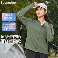 BEUNASLOER防晒衣大帽檐春夏户外百搭休闲运动帽衫钓鱼服高弹力冰感外套 女款-冰军绿 XL