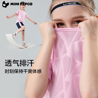 小猪班纳儿童夏季速干套装男女童透气网眼运动球服女宝宝弹力薄款短袖短裤 千鸟格球服套装-粉色 130 cm