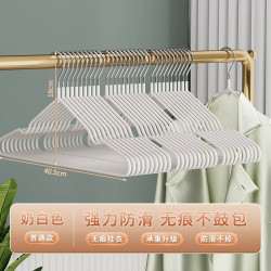 iChoice 防滑浸塑衣架宿舍晒衣成人晾衣架家用加粗衣撑无痕衣挂衣服架10个