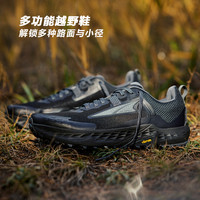 ALTRA奥创timp5多功能越野跑鞋男女户外缓震防滑越野鞋徒步鞋 男款-蓝色 44.5