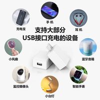 旦榄充电器头适用手机充电头usb插头适用苹果安卓华为级快充头双口vivo小米oppo数据线套装5v2a接口 1A充电头-单口