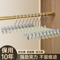 裤架夹子裤子专用家用无痕衣架挂衣收纳神器裙夹内衣裙子晾晒裤夹