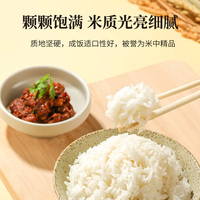 多多东北年货中国凤长粒香米2024年新米当季东北大米五常稻花香米现磨现发 180斤（5kg*18）