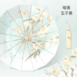 花幺里 16骨彩胶国风山水画意数码印刷全铝合金伞架遮阳防晒晴雨两用雨伞 暗香