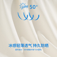 真维斯UPF50+冰丝防晒服女士2025夏季防紫外线连帽外套轻薄防晒衣女 中灰 纯色 S