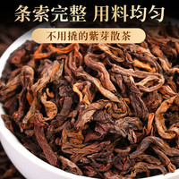 新益号普洱茶熟茶云南勐海特级熟普茶叶口粮茶自己喝 【口感炸裂实惠装】(2袋)