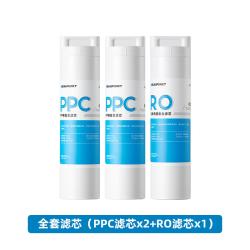 BLAUPUNKT 直饮净水器即热式饮水机过滤净饮一体机滤芯套装