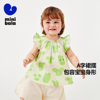 迷你巴拉 MINI BALA 巴拉女童短袖衬衫纯棉夏宝宝甜美透气婴儿亲肤飞袖上衣