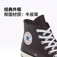 CONVERSE匡威 1970S男女复古牛皮革高帮休闲板鞋A10154C 45
