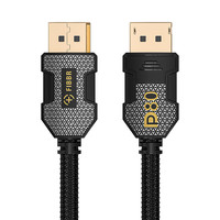 菲伯尔 镀银DP2.1高刷高清线认证版80G高带宽240Hz/360Hz兼容DP1.4电脑显卡接2K4K显示器连接线1.6米