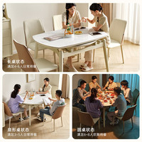 全友家居 简约风功能餐桌可伸缩岩板台面实木框架家用客餐厅吃饭桌子