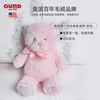 GUND全球臻选礼盒6-12个月百天礼 泰迪熊爱心蓬蓬纱裙婴幼儿玩具