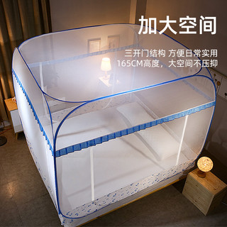 免安装蚊帐可折叠蒙古包家用防摔儿童拉链加密卧室1.51.8米床全底