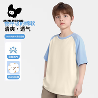 MINI PEPCO小猪班纳童装男童短袖t恤纯棉儿童夏季时尚插肩袖小男孩宽松夏装