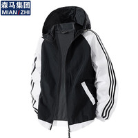 棉致户外冰丝轻薄款防晒衣男士2025夏季UPF50+防紫外线透气防晒服外套