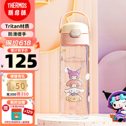 THERMOS 膳魔师 三丽鸥Tritan运动水杯直饮杯儿童学生塑料杯600ml粉